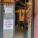 마장동고기집사수점 | 경산 현지인 맛집 마장동 고기집 다녀온 후기