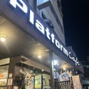 237플랫폼 이미지