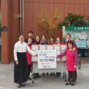 원불교은혜나눔센터 이미지