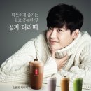 라떼온 네이버블로그