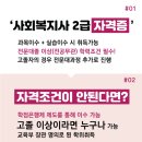 비전취업직업소개소