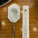 조마루감자탕 의정부점