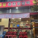 유정사우나 이미지