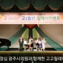 유)대동건설 이미지