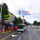 광주은행 앞 버스정류장 이미지