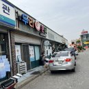 두리분식 - 안양시 만안구 수리산로55번길 56 | 두리분식