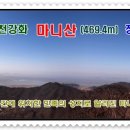 2월15일 인천강화 마니산(469m) 정기산행 안내 이미지