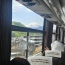 도쿄 도착하자마자 후지산으로 | 하네다→가와구치코 직행버스 후기 (예약, 실제 소요시간)