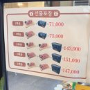 맛소 | 광주맛집 | 가성비뿐 아니라 맛까지 잡은 NNN번째 방문하는 우리가족 극찬맛집, 경기도 광주 일품맛소 후기