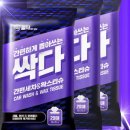 차광택주차장 이미지