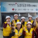 동삼1동-19 이미지