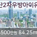 검단서울치과의원 이미지