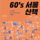 서울시립대학교 박물관 이미지