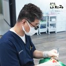 명곡동215 | 명곡동치과 충치 단계별 치료방법