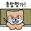 동주숯불구이막국수