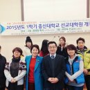 총신대학교 선교대학원 이미지