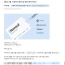 인턴 | 한솔그룹 드림버스컴퍼니 면접 후기 (Feat.최종합격)
