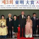 의료법인 동명의료재단 이미지