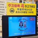 바나나갈비 - 무안군 공원길 88-8 | 오산 누읍동 고기집 추천, 소왕자돼지공주 돼지갈비 내돈내산 후기