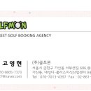 서경타니골프앤리조트 클럽하우스 이미지