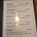 건강밥상온 이미지