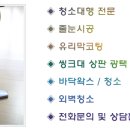미래로광택코팅 네이버블로그