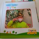 침산초교 병설유치원 이미지