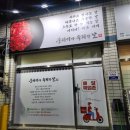 6934 | 이곡동 술집 뭉티기가 육회한날 후기