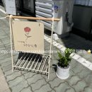 다과방 이미지
