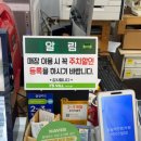 아이즈빌(부평CGV)(40595) | [오늘의안경 부평아이즈빌점] 청천동 가성비 안경점 추천