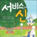 GS리테일연수 이미지