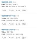 화짬뽕 - 남구 화합로134번길 5-5 | 화짬뽕