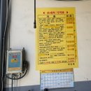 아리수손세차장 이미지