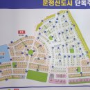 226-운정3-226 이미지