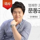 지티에듀 이미지