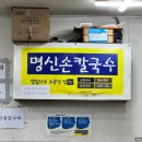 명신 약국 이미지