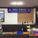 청춘당구장 이미지