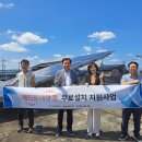 (주)부강 충청매일
