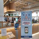 커핀그루나루올림픽공원역점