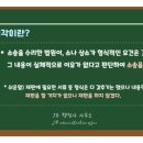 캡틴공인중개사사무소 이미지