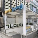 중앙문구서점