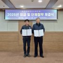 한국교통노동조합 이미지