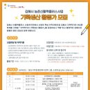 농촌활력과 2층 이미지