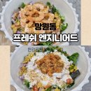 프레쉬엔지니어드 이미지