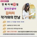 금곡떡집