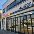 경기카센타 - 가평군 가화로 77 | 경기카센타