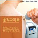 서울진마취통증의학과의원 이미지