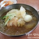 얼음고을냉면 이미지