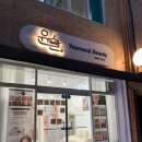 충주시 동수5길 16 이미지