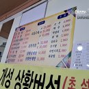 이대설렁탕 이미지